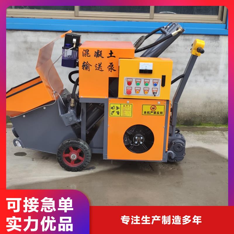 新型混凝土灌注泵功能讲解