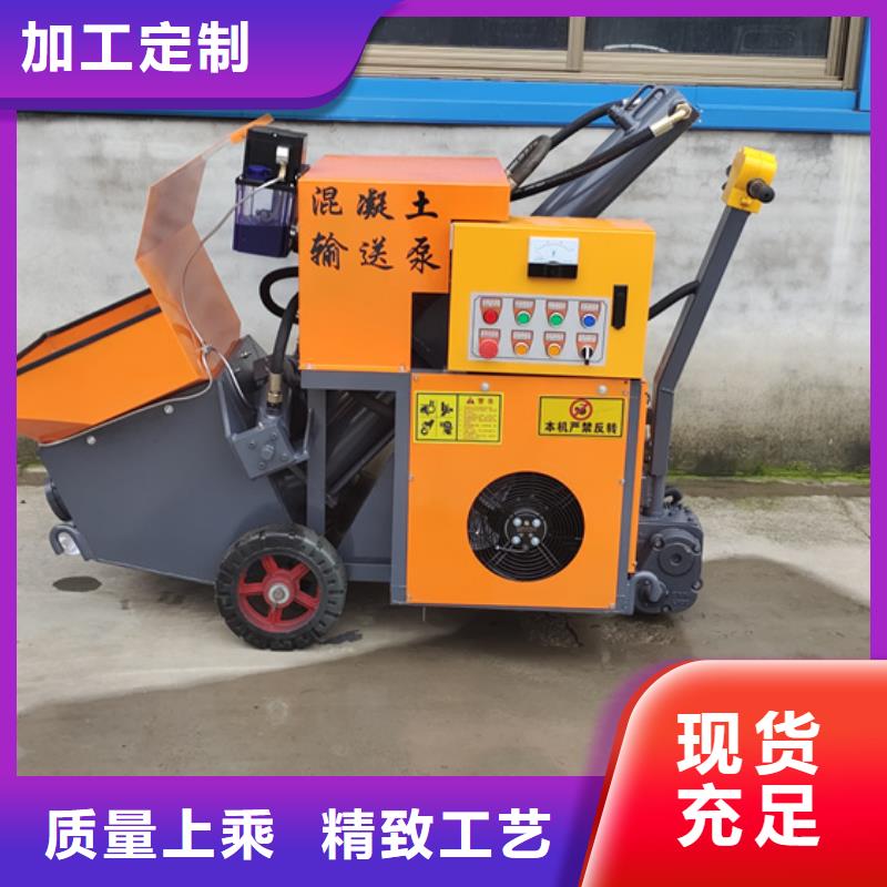 混凝土泵二次构造柱泵工厂直营