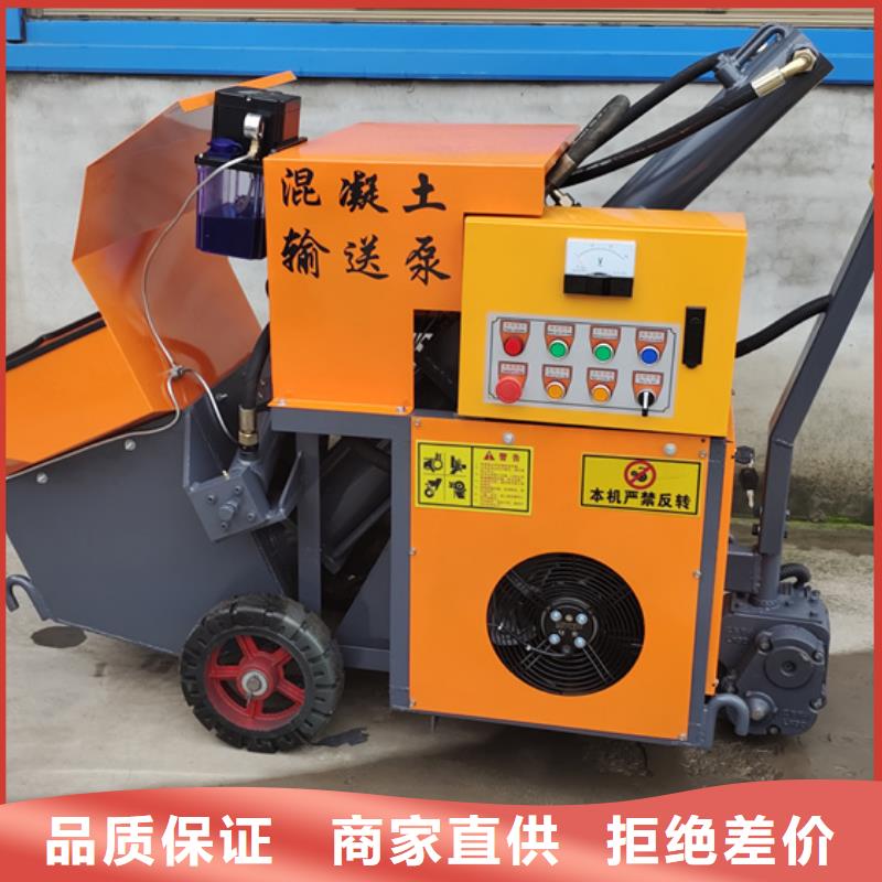 混凝土泵,二次结构柱泵厂家现货批发