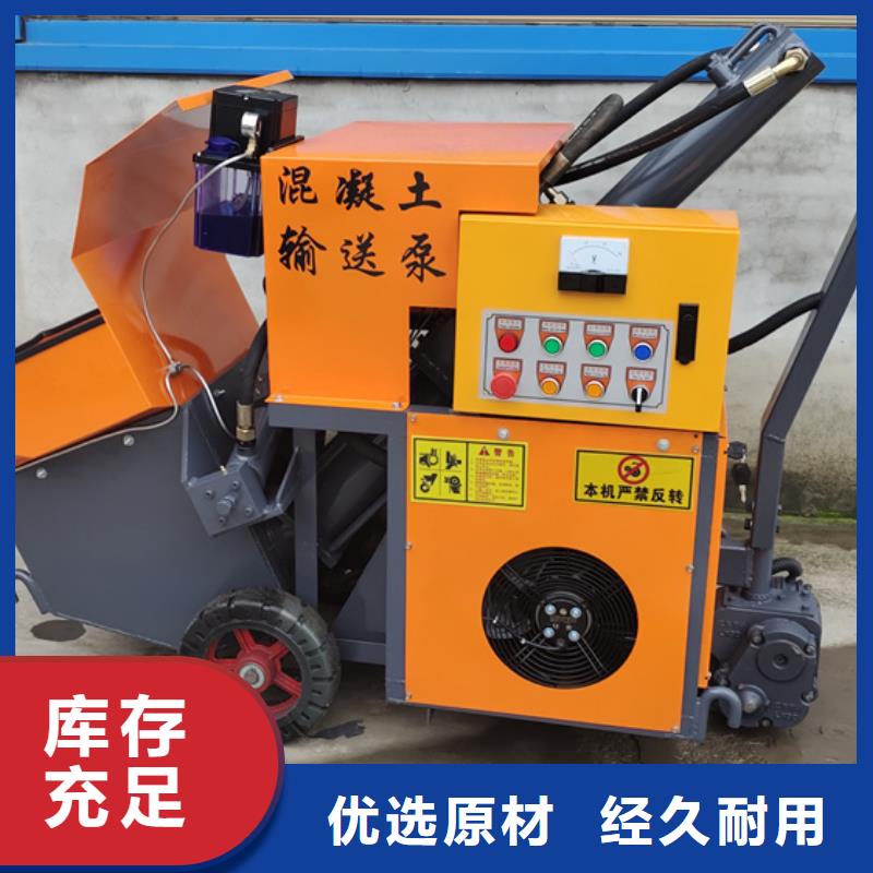 混凝土泵二次构造柱泵工厂直营