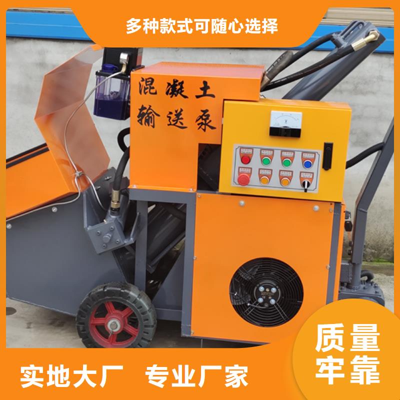 混凝土泵,构造柱浇筑泵多种场景适用