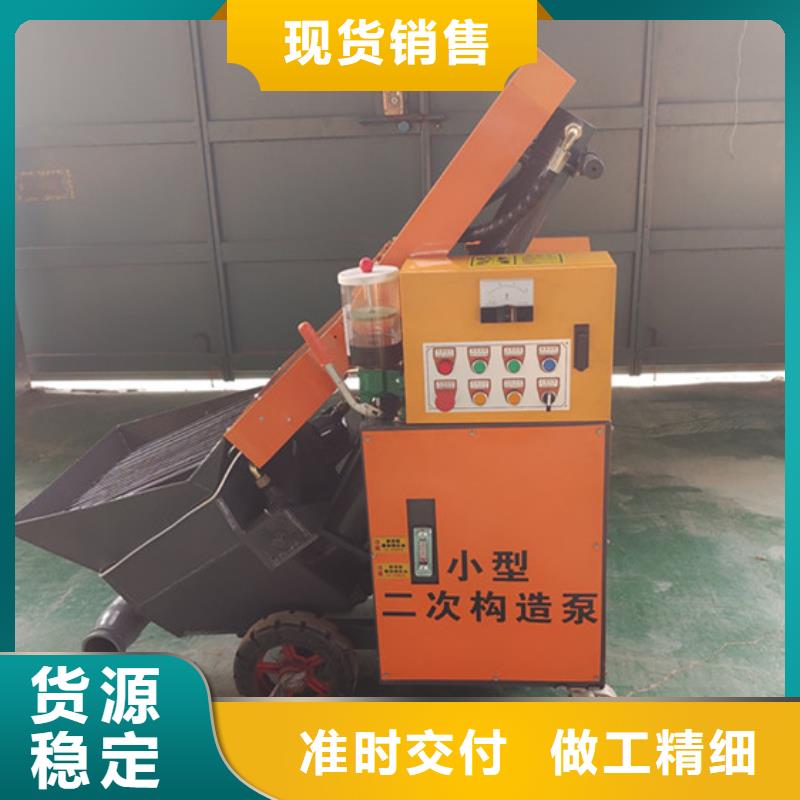 二次构造柱输送泵报价