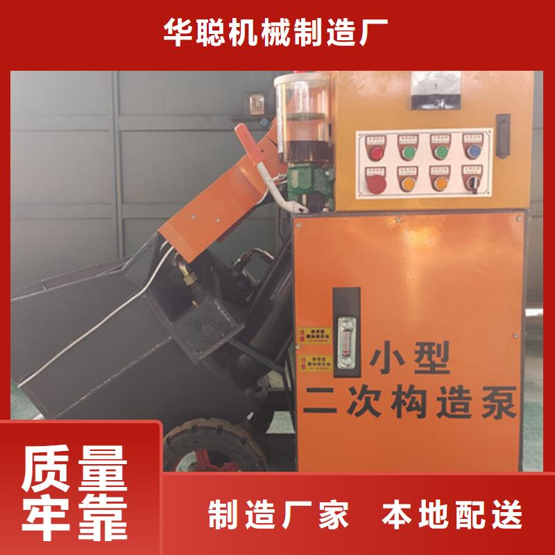 混凝土泵_发泡机品质无所畏惧