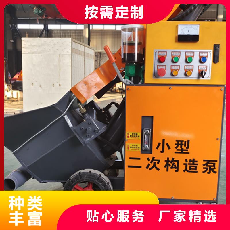 细石混凝土输送泵视频- 细石混凝土输送泵_广东省江门市市场覆盖新会|台山|潮州|湛江|东莞|云浮等