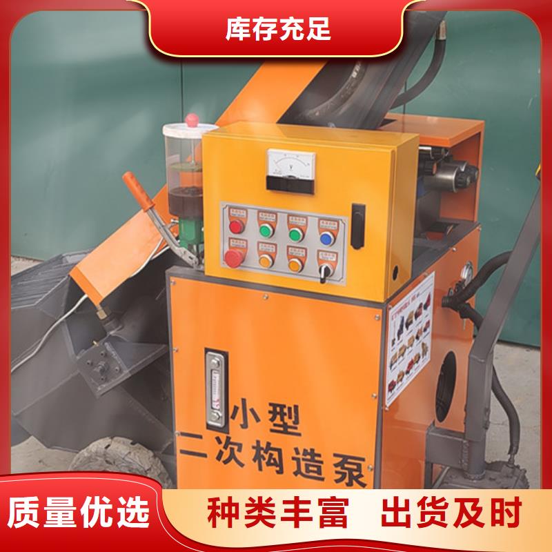微型二次构造柱混凝土泵操作技巧