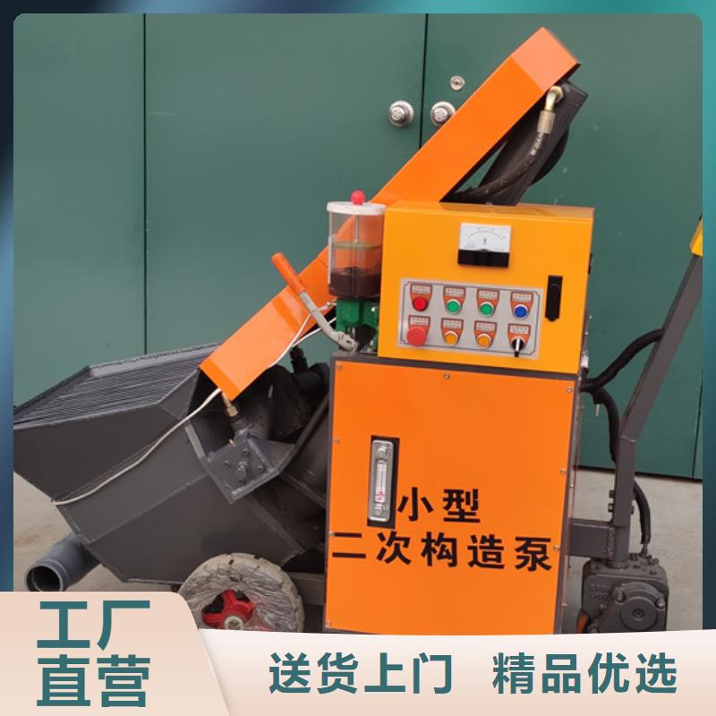 混凝土泵二次构造柱泵品质信得过