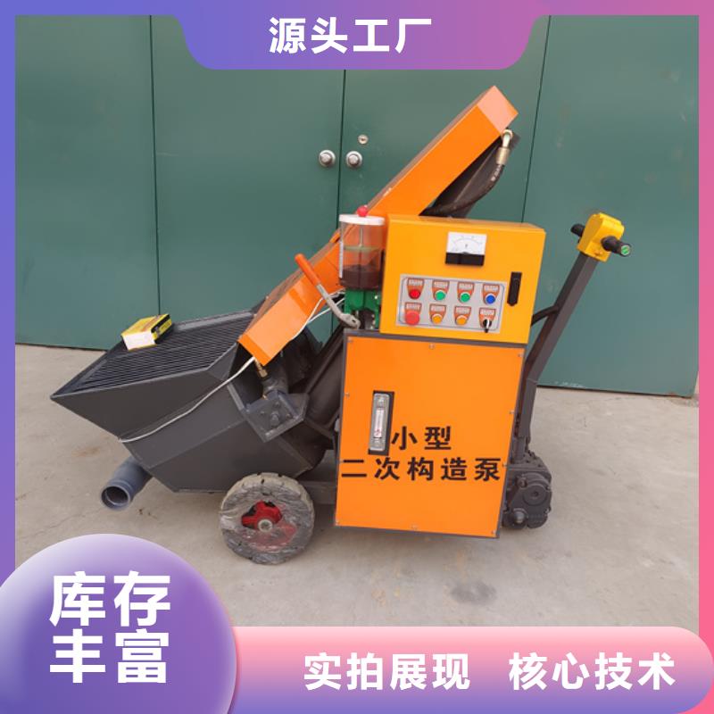 细石混凝土输送泵视频-辽宁省阜新市华聪 细石混凝土输送泵可服务区域清河门|彰武|鞍山|朝阳|辽阳|大连|盘锦等