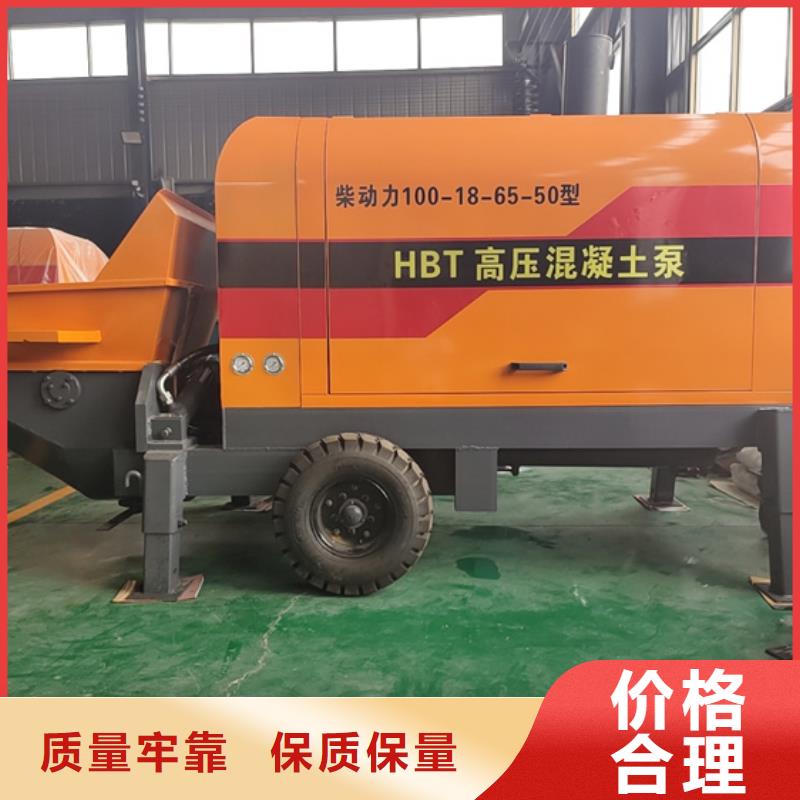 混凝土泵_小型水泥上料机严选用料