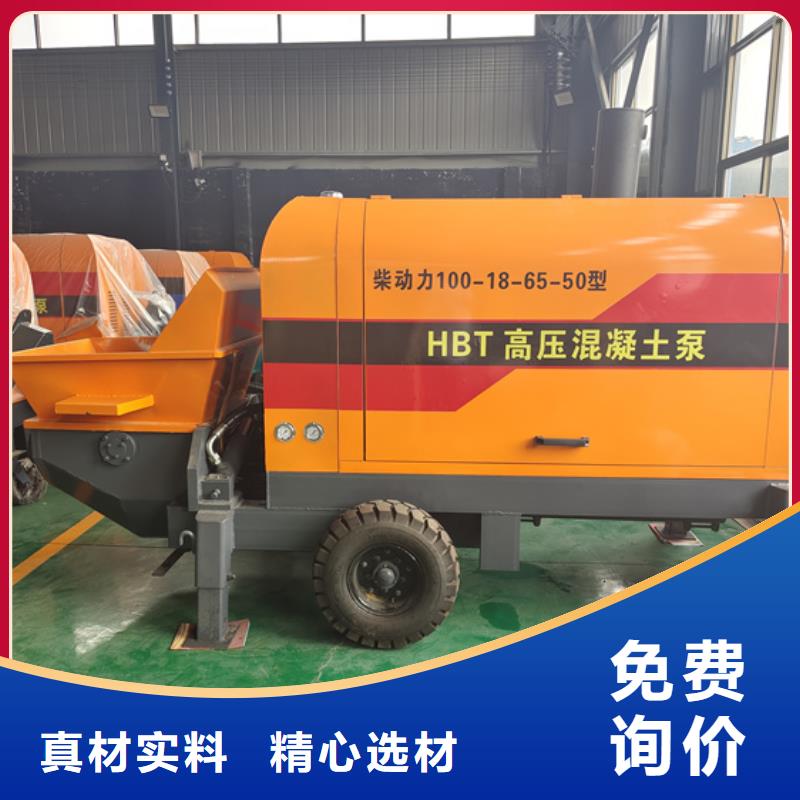 混凝土泵混凝土浇筑泵用品质说话