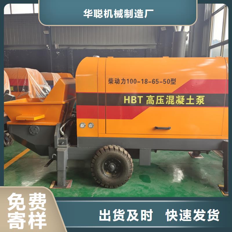混凝土泵_发泡机品质无所畏惧