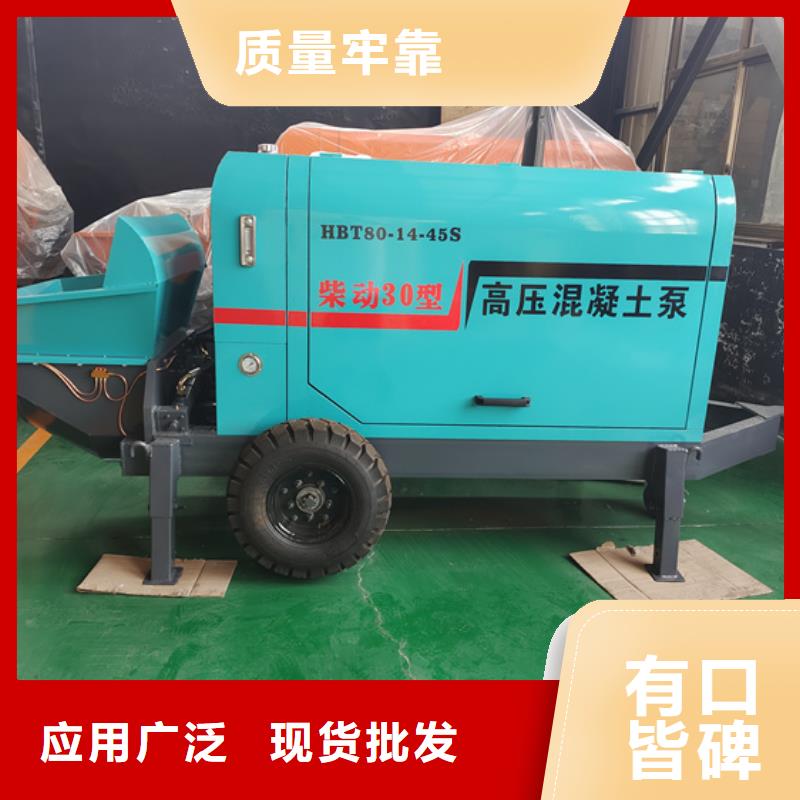 混凝土灌注泵型号介绍