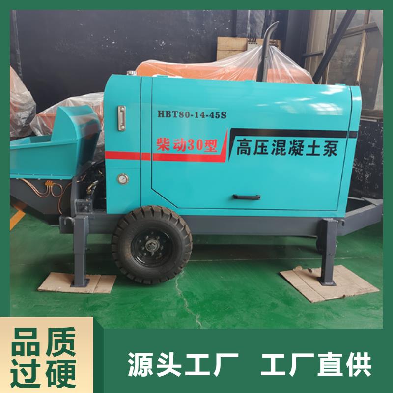 混凝土泵_小型水泥上料机严选用料