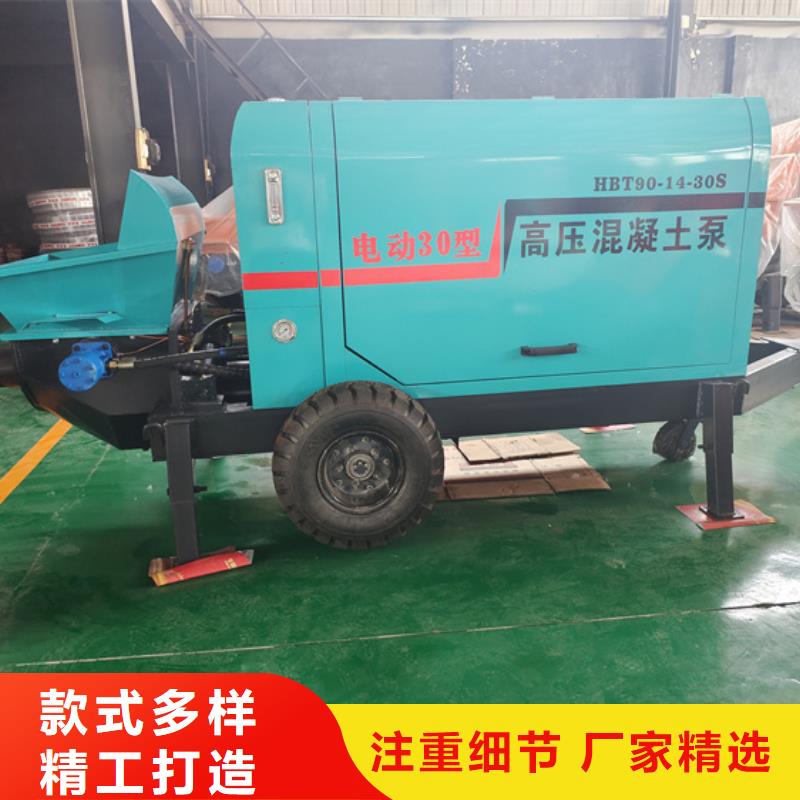 细石混凝土输送泵视频-辽宁省阜新市华聪 细石混凝土输送泵可服务区域清河门|彰武|鞍山|朝阳|辽阳|大连|盘锦等