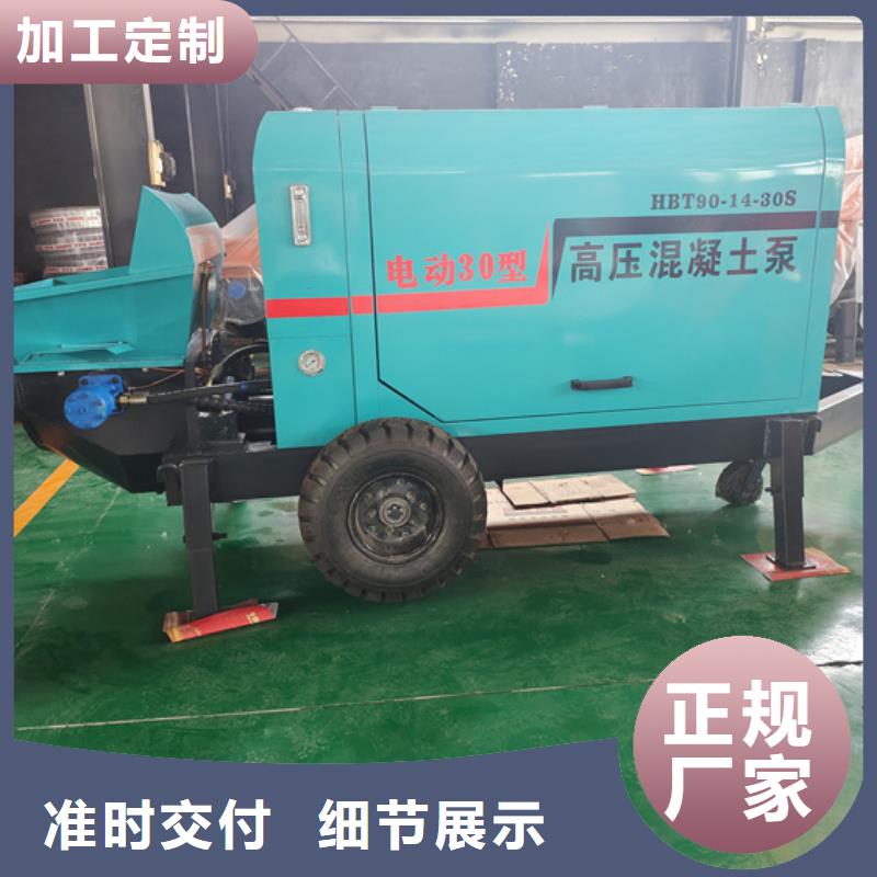 混凝土泵,二次结构柱泵自有生产工厂