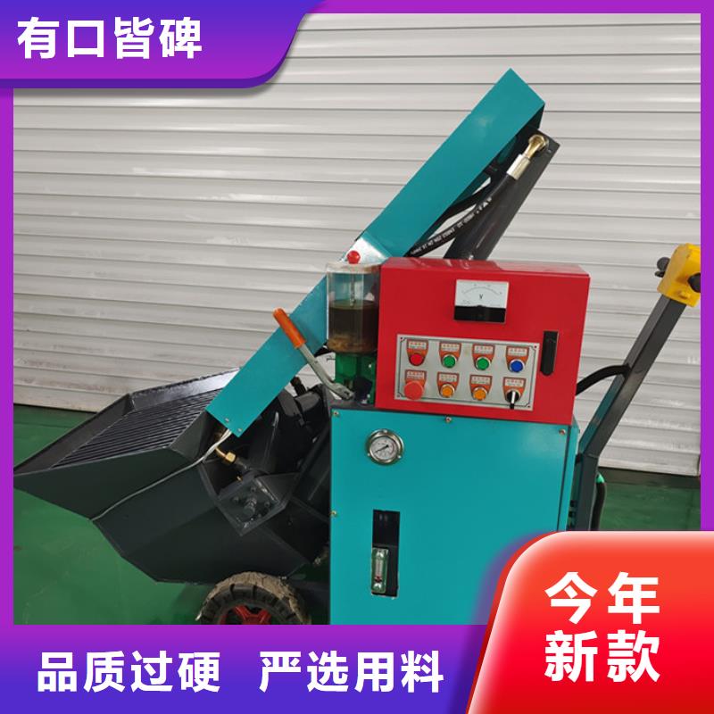 混凝土泵_发泡机品质无所畏惧
