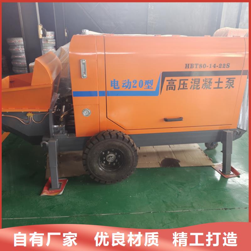 新型二次构造柱泵