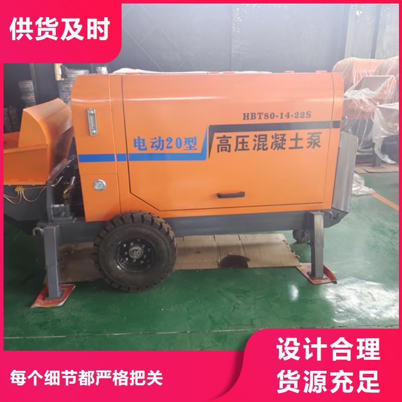 混凝土泵二次构造柱泵工厂直营