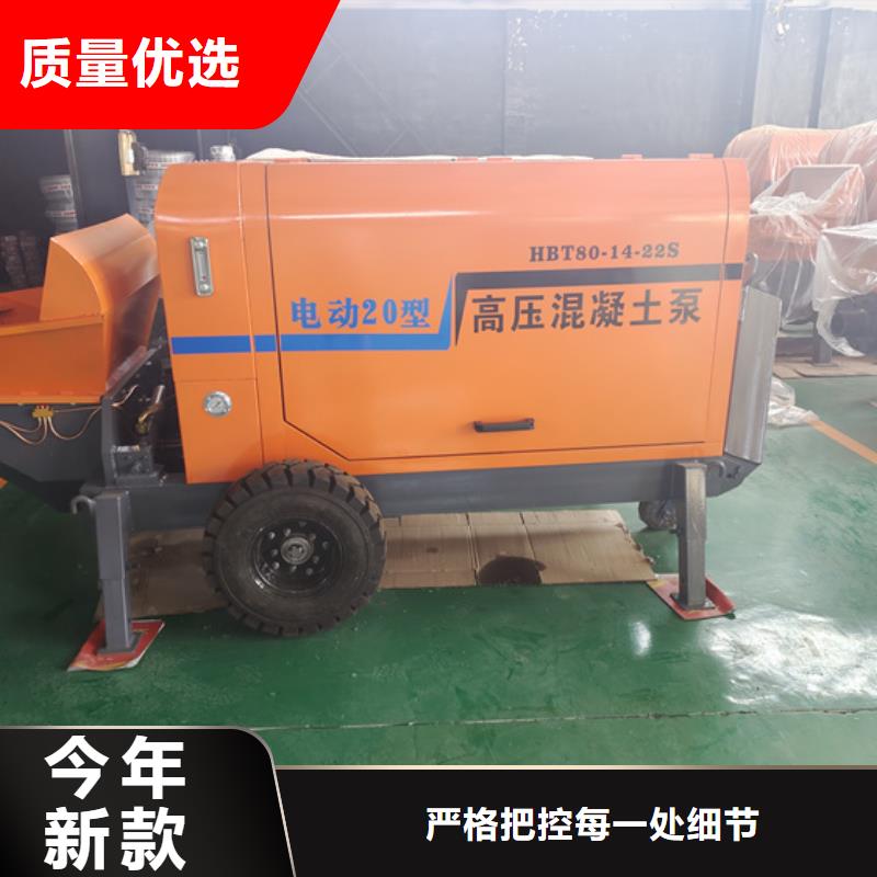 混凝土泵,二次结构柱泵自有生产工厂