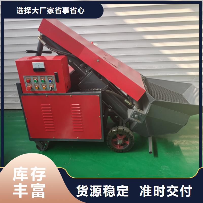 混凝土泵构造柱浇筑泵优选原材