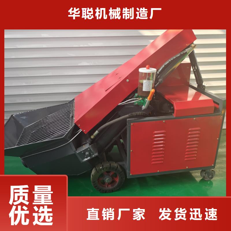 混凝土泵_小型水泥上料机严选用料