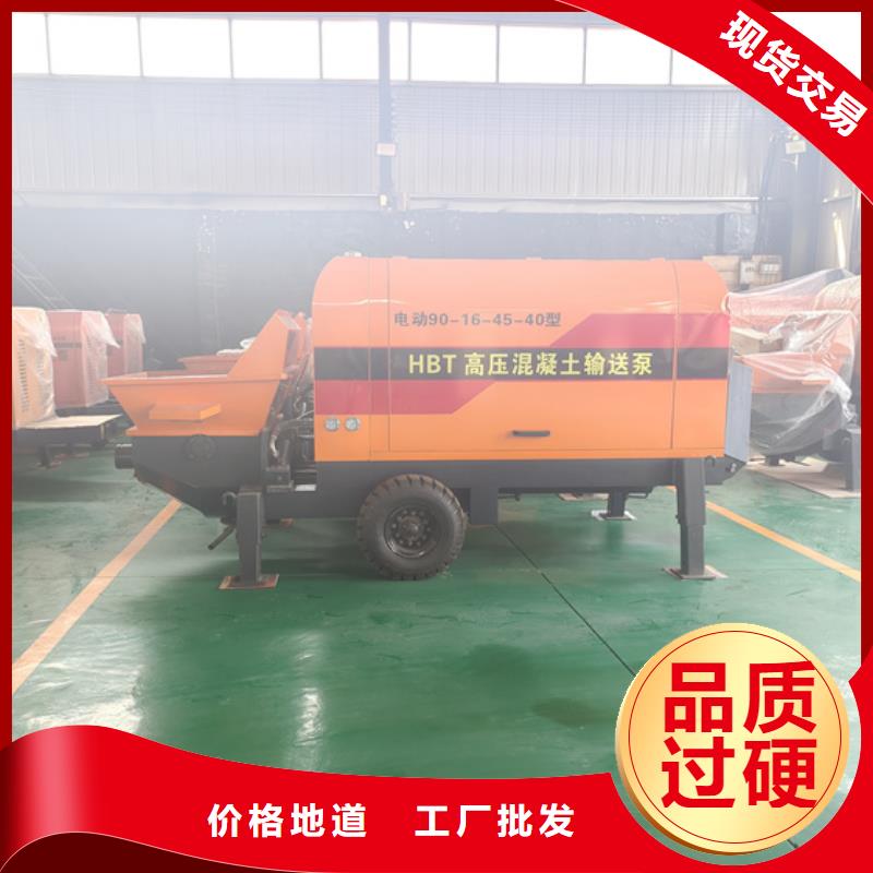 混凝土泵小型推土机厂家质量过硬