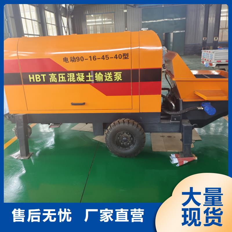 混凝土泵【小型水泥上料机】厂家新品