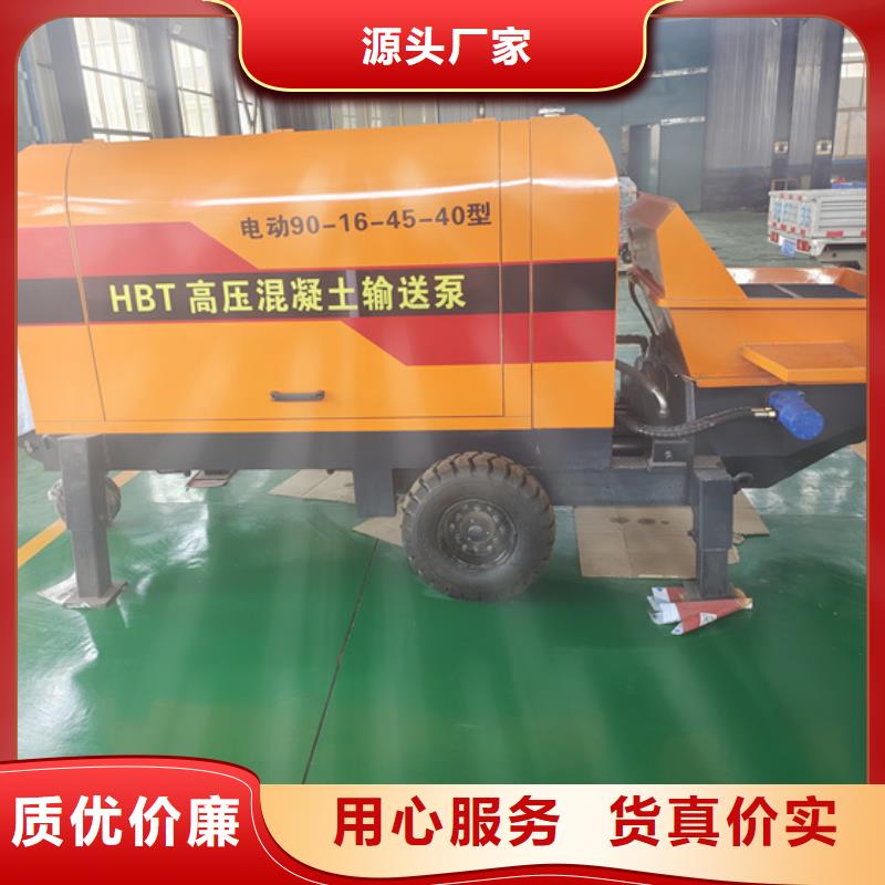混凝土泵小型水泥上料机优选厂商