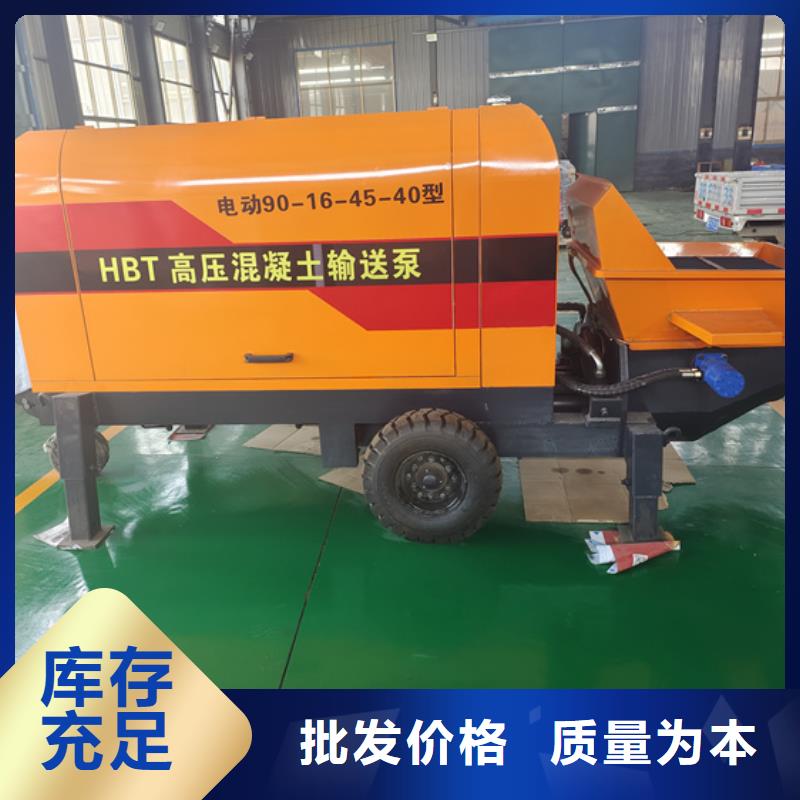 细石混凝土输送泵视频-辽宁省阜新市华聪 细石混凝土输送泵可服务区域清河门|彰武|鞍山|朝阳|辽阳|大连|盘锦等
