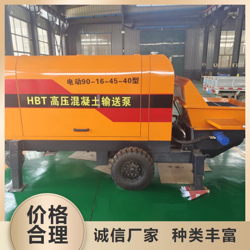 混凝土泵_小型水泥上料机源头厂商