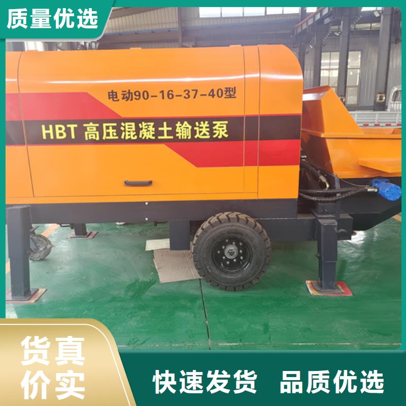 细石混凝土输送泵视频-辽宁省阜新市华聪 细石混凝土输送泵可服务区域清河门|彰武|鞍山|朝阳|辽阳|大连|盘锦等