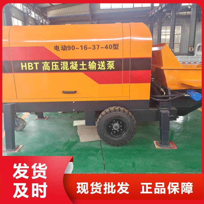 混凝土泵,细石混凝土输送泵好品质经得住考验