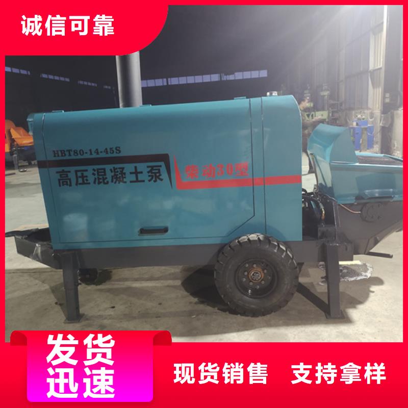 混凝土泵构造柱浇筑泵优选原材