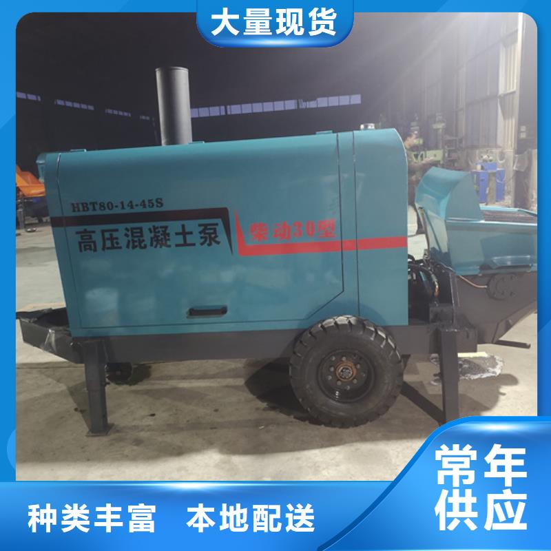 混凝土泵小型推土机产品优良