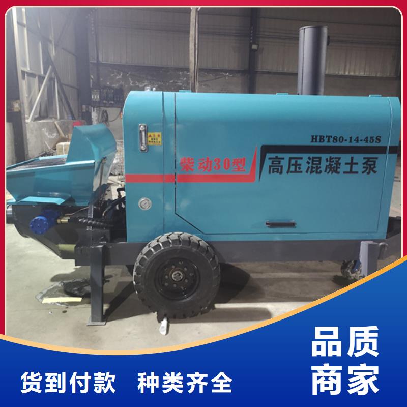 混凝土泵二次构造柱泵工厂直营