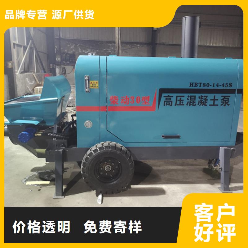 混凝土泵小型二次构造柱泵真正让利给买家