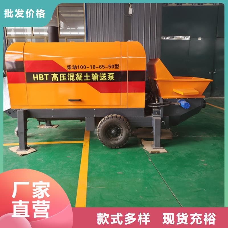 混凝土泵小型水泥上料机优选厂商