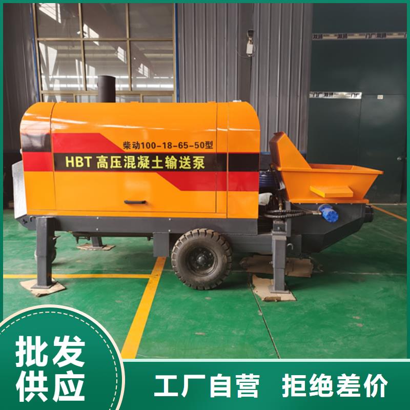 混凝土泵_小型水泥上料机源头厂商