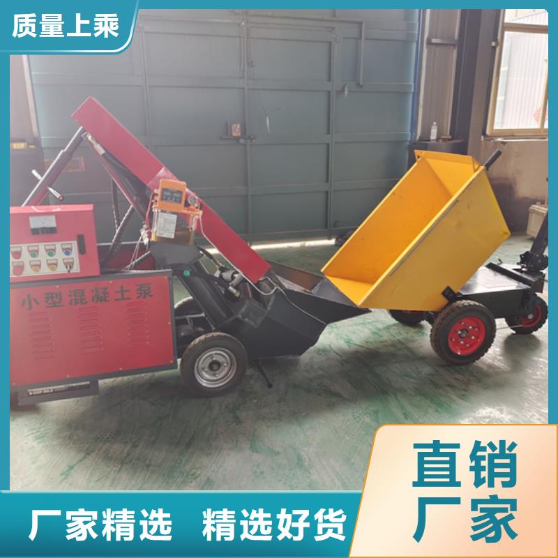 浇筑构造柱的小型泵