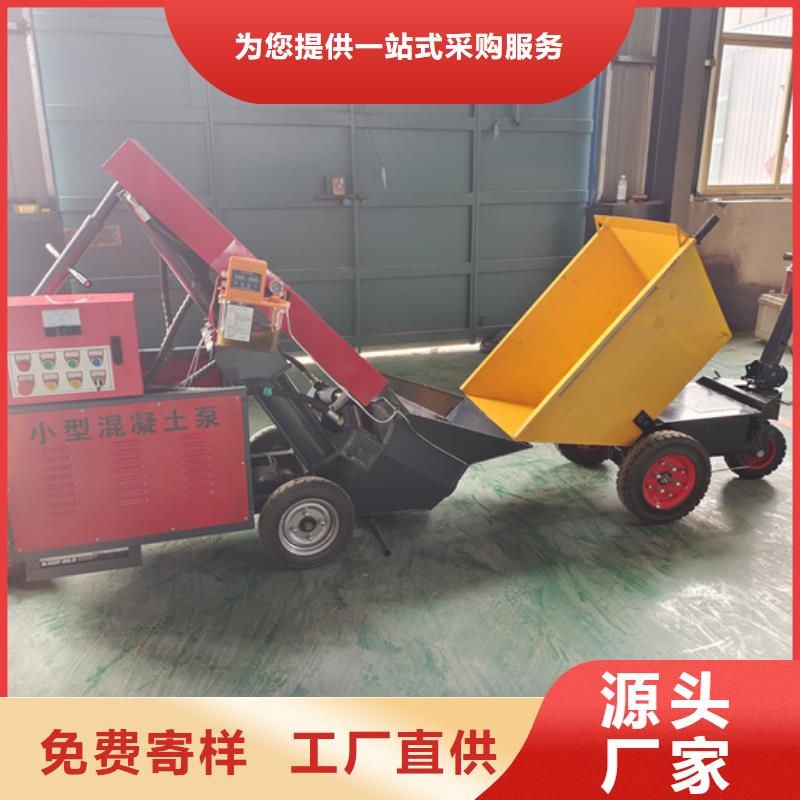细石混凝土输送泵视频-辽宁省阜新市华聪 细石混凝土输送泵可服务区域清河门|彰武|鞍山|朝阳|辽阳|大连|盘锦等