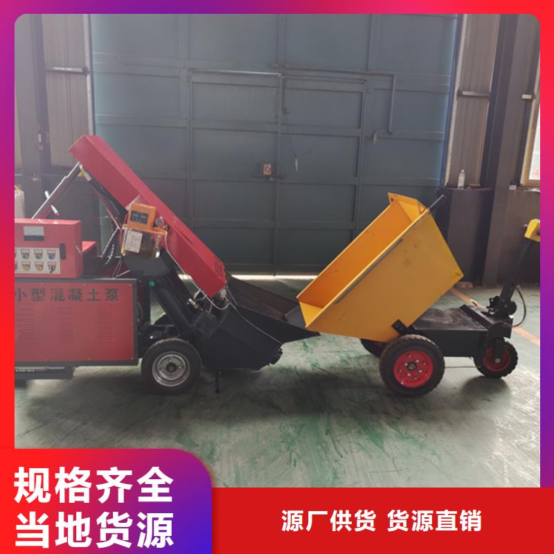 混凝土泵构造柱浇筑泵优选原材
