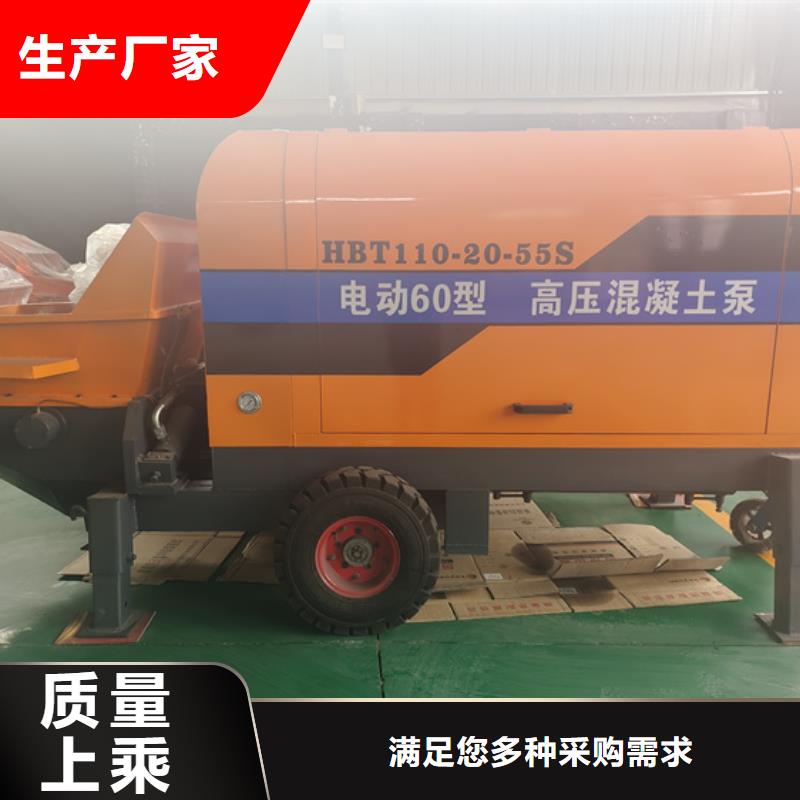 混凝土泵,细石混凝土输送泵好品质经得住考验