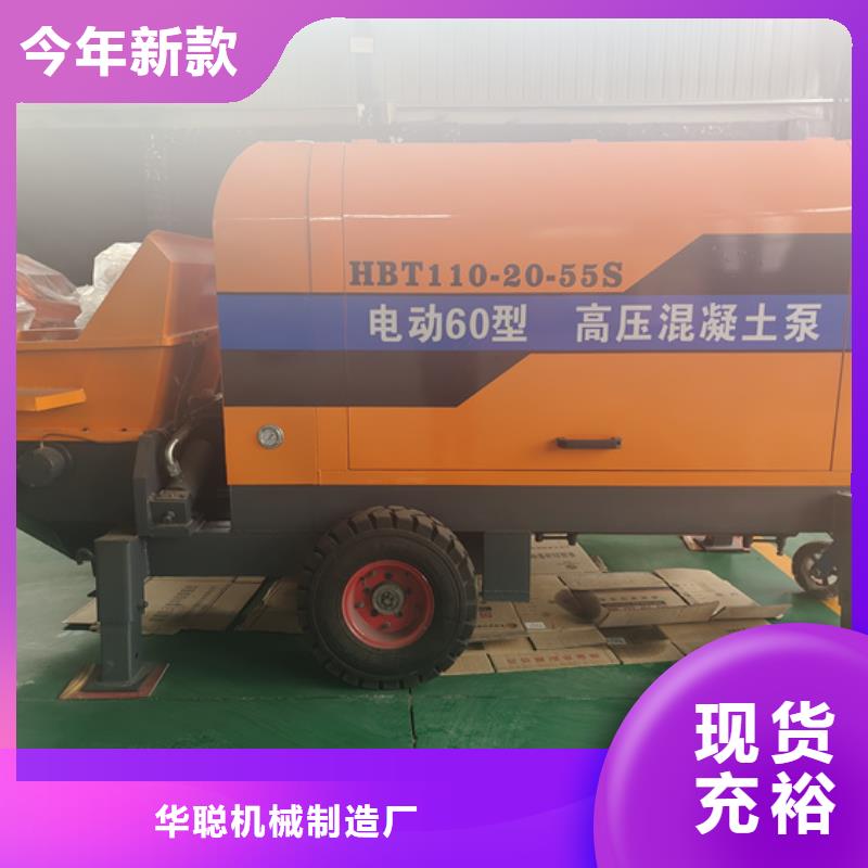 混凝土泵小型水泥上料机优选厂商