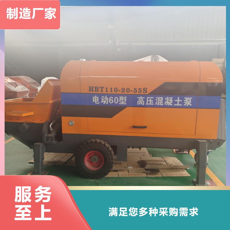 二次构造柱输送泵报价