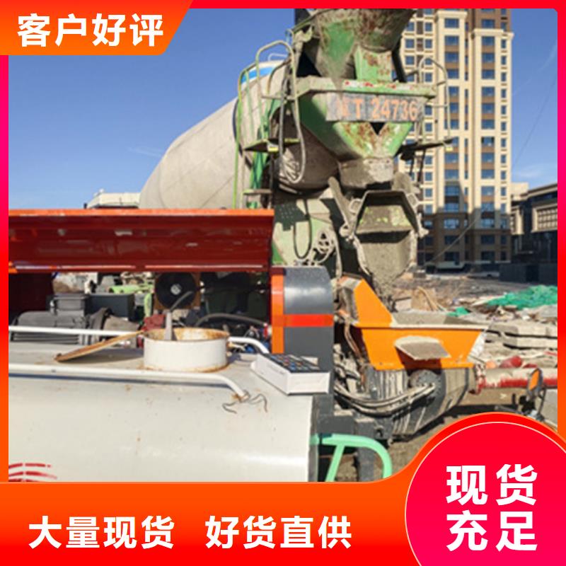 细石混凝土输送泵视频- 细石混凝土输送泵_广东省江门市市场覆盖新会|台山|潮州|湛江|东莞|云浮等
