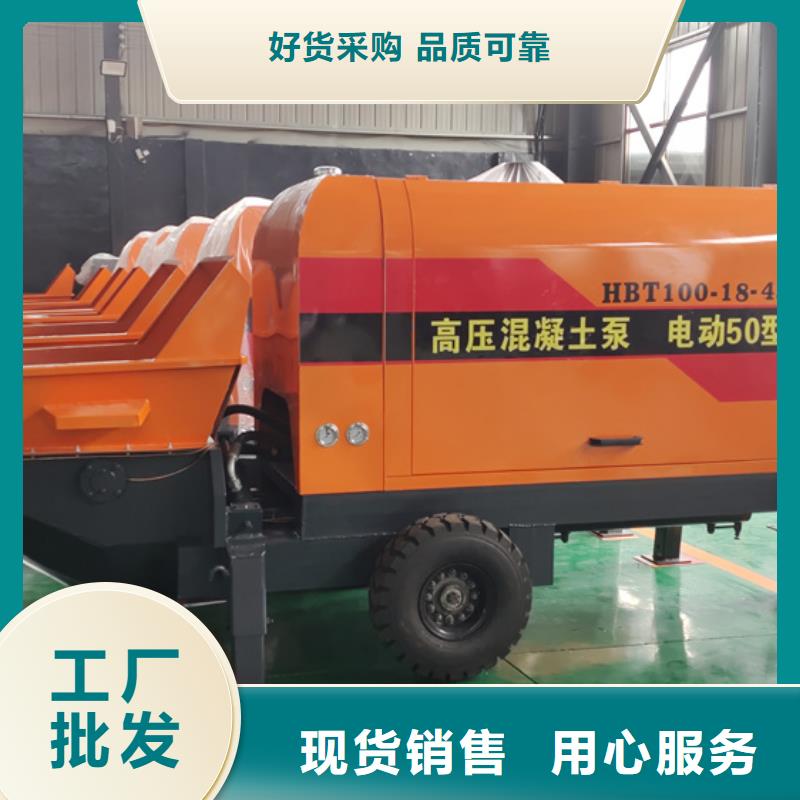 混凝土泵_小型水泥上料机源头厂商