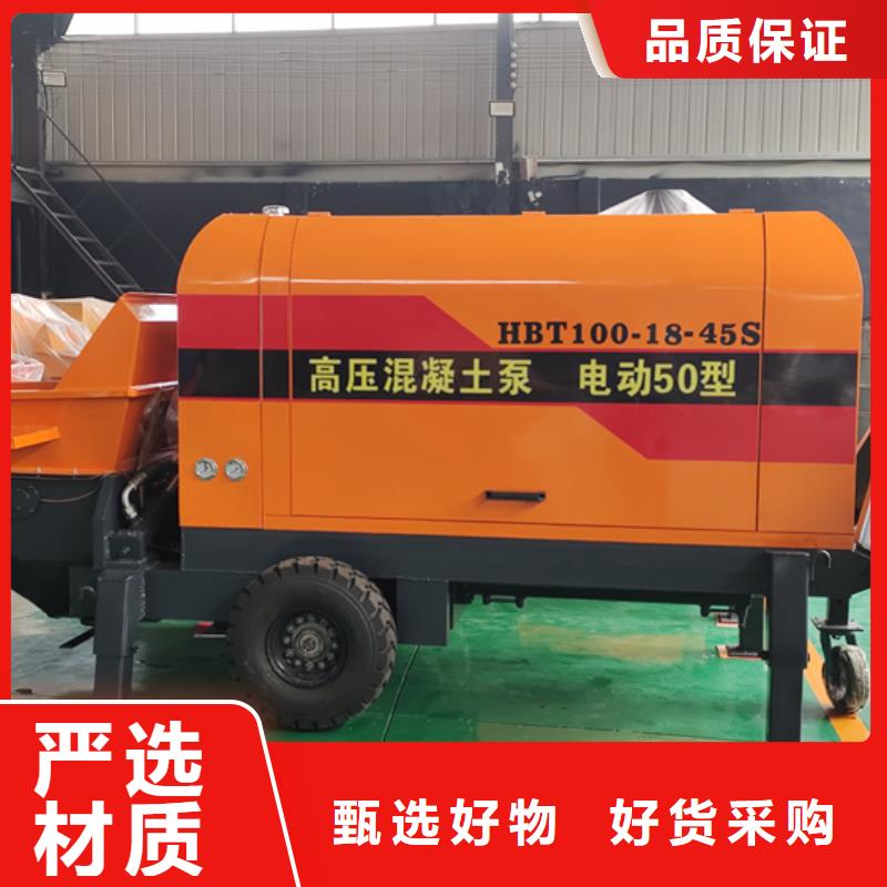 混凝土泵细石混凝土输送泵专注细节使用放心