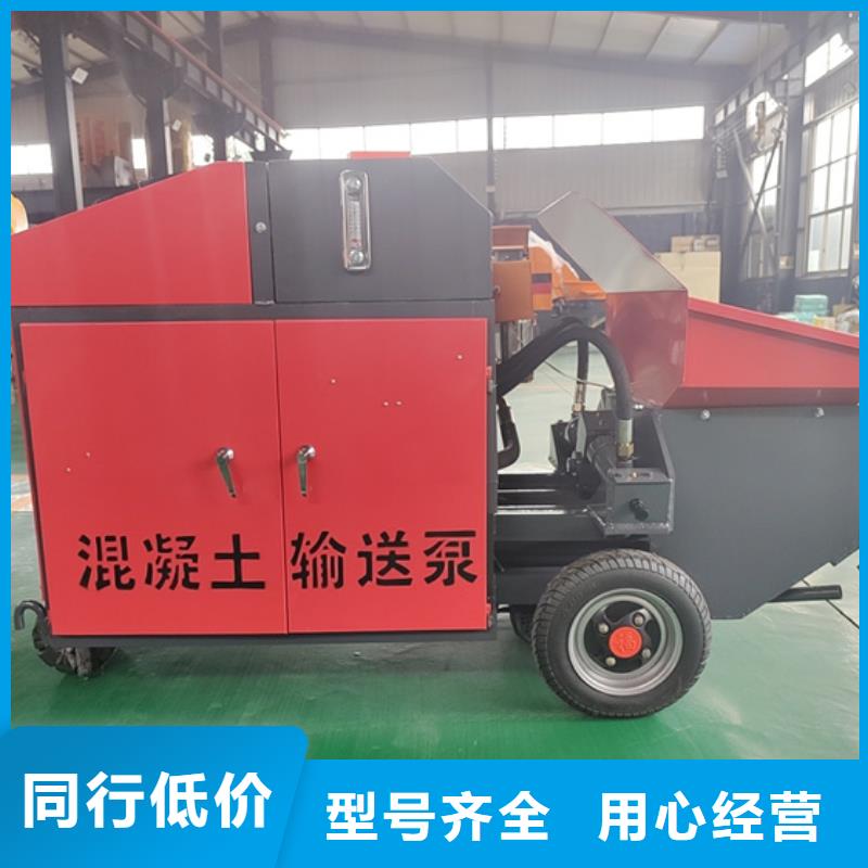 二次构造柱泵细石混凝土输送泵工厂现货供应