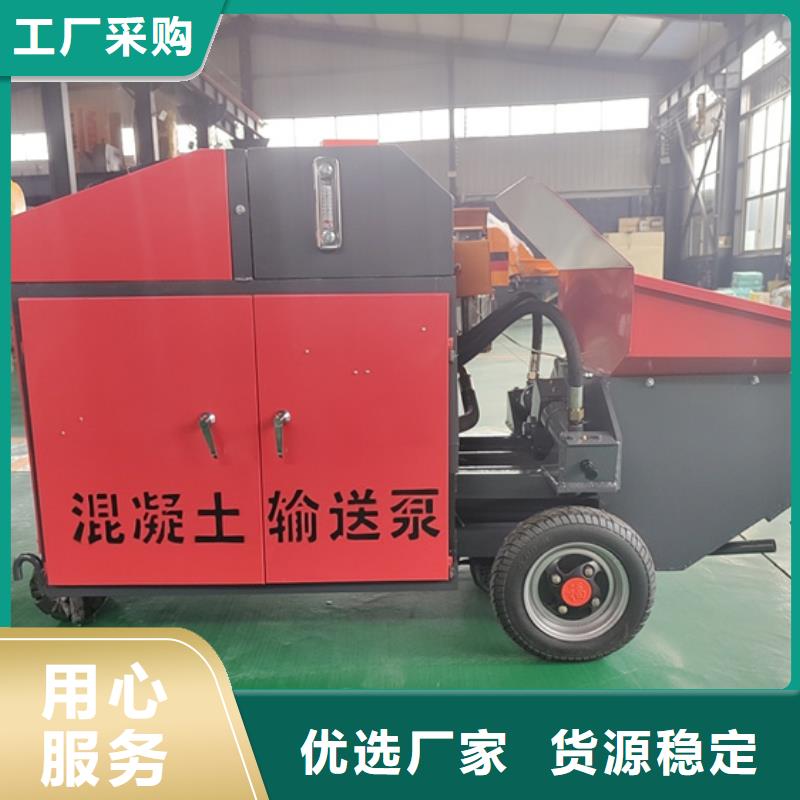 二次构造柱泵 【 混凝土泵】工厂自营华聪 细石混凝土输送泵