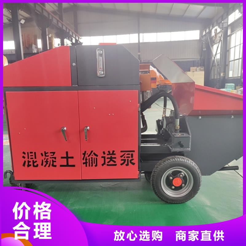二次构造柱泵细石混凝土输送泵厂家技术完善