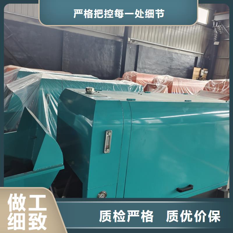 二次构造柱泵喷涂机源头厂家